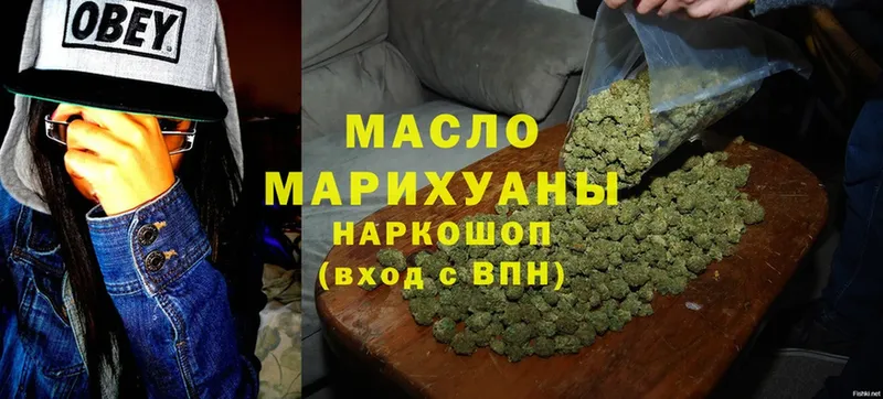 блэк спрут ссылки  Вольск  ТГК THC oil 